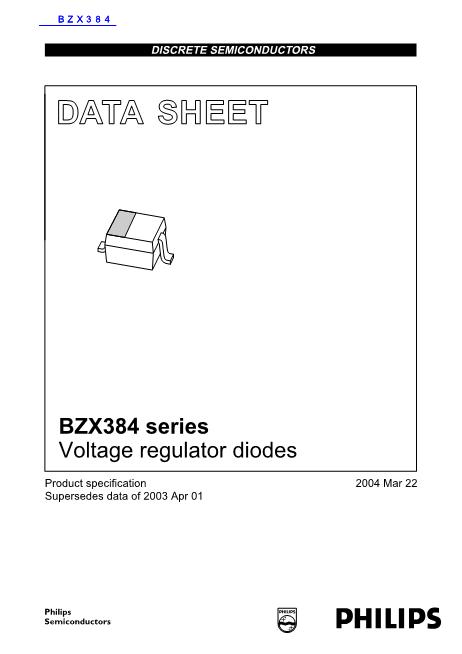 BZX384数据手册封面