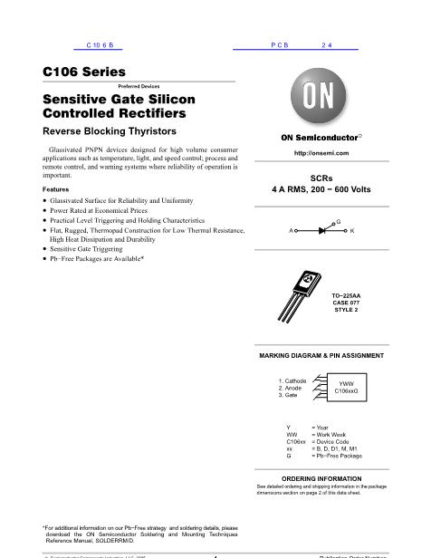 C106B数据手册封面