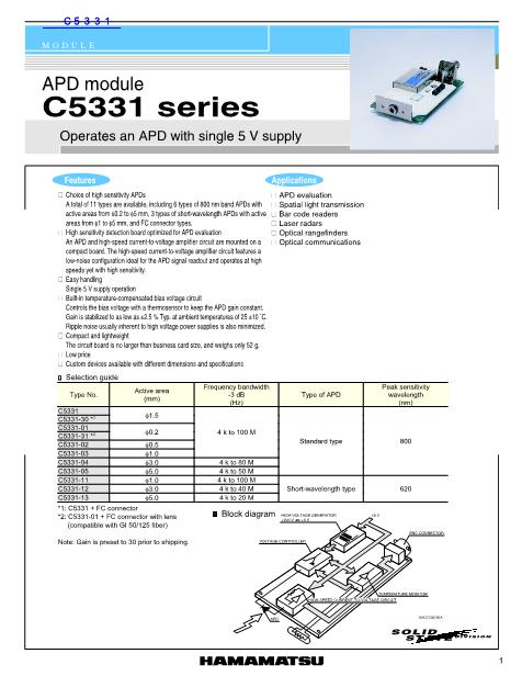 C5331数据手册封面