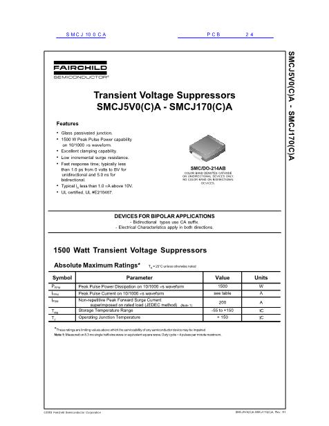 SMCJ100CA數(shù)據(jù)手冊封面