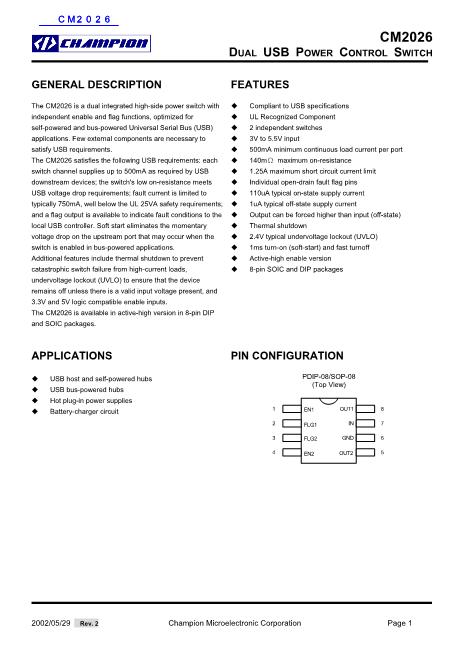 CM2026數(shù)據(jù)手冊封面
