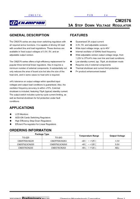 CM2576數(shù)據(jù)手冊封面