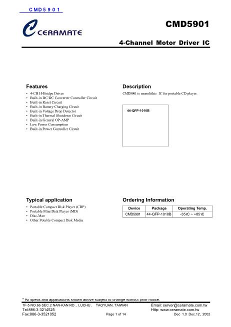 CMD5901數(shù)據(jù)手冊封面