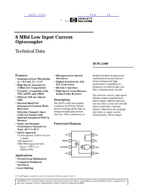 HCPL-2300数据手册封面