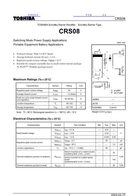 CRS08数据手册封面