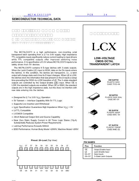 MC74LCX373数据手册封面