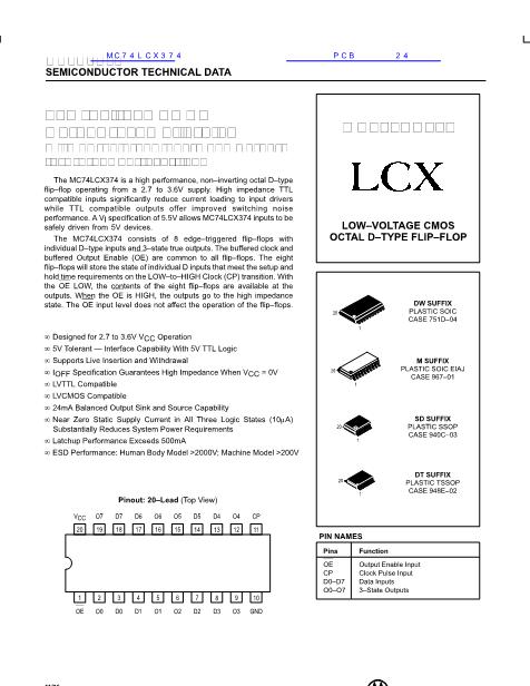 MC74LCX374数据手册封面