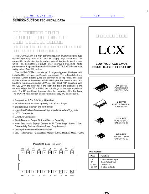 MC74LCX574数据手册封面
