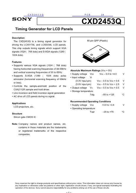 CXD2453Q數(shù)據(jù)手冊(cè)封面