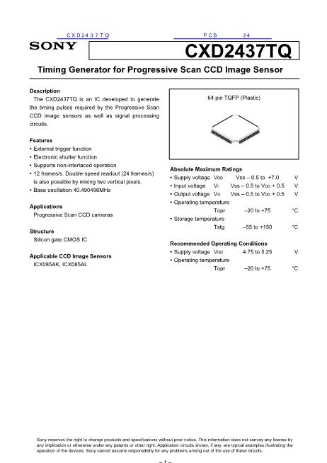 CXD2437TQ數(shù)據(jù)手冊封面