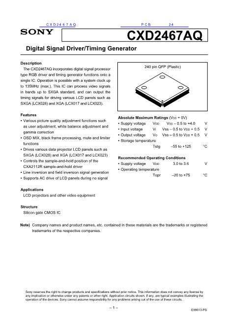 CXD2467AQ數(shù)據(jù)手冊封面
