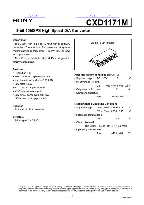 CXD1171數(shù)據(jù)手冊(cè)封面