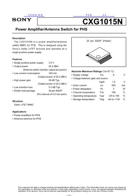 CXG1015N數(shù)據(jù)手冊(cè)封面