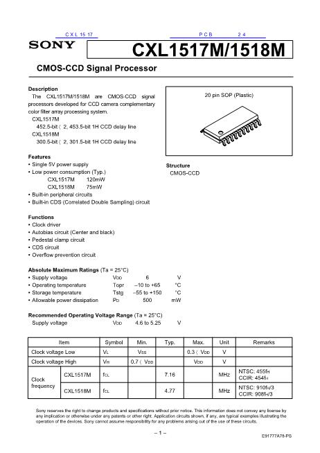 CXL1517數(shù)據(jù)手冊封面