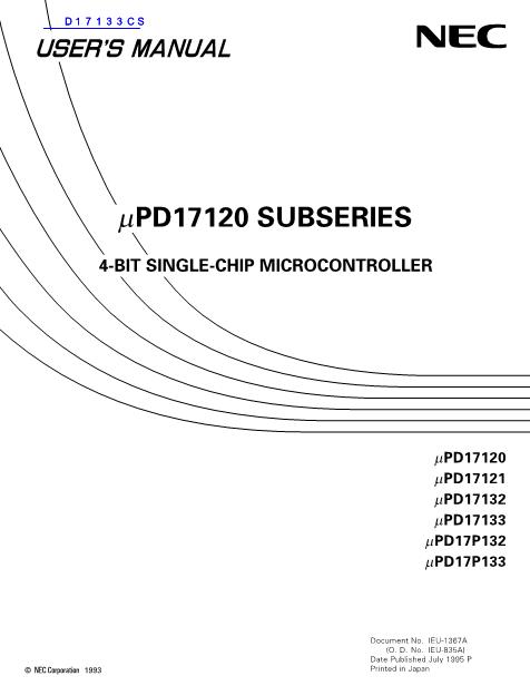 D17133CS数据手册封面