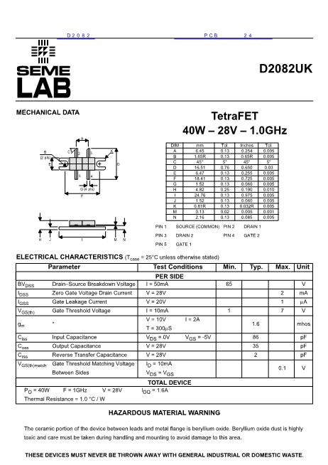 D2082數(shù)據(jù)手冊封面