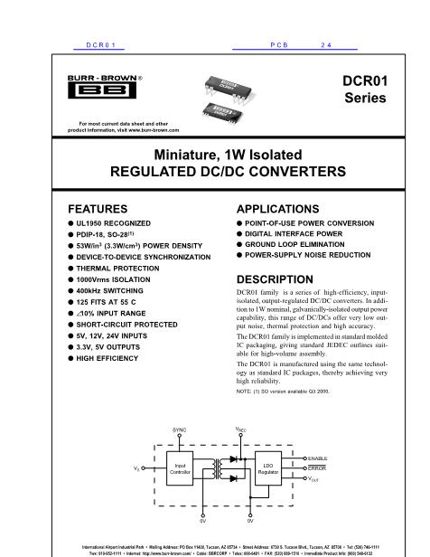 DCR01数据手册封面