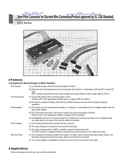 DF3-10EP-2A数据手册封面