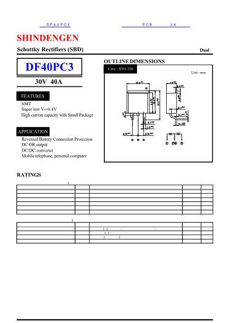 DF40PC3数据手册封面