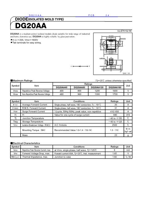 DG20AA數(shù)據(jù)手冊(cè)封面