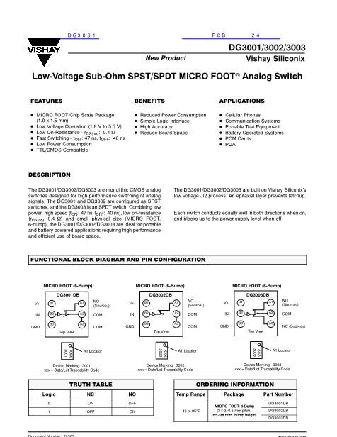 DG3001數(shù)據(jù)手冊封面
