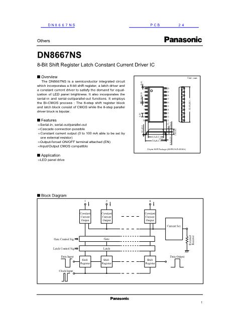 DN8667NS數(shù)據(jù)手冊(cè)封面