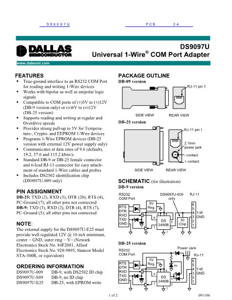 DS9097U数据手册封面