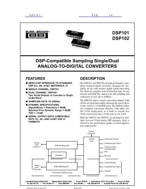 DSP101数据手册封面