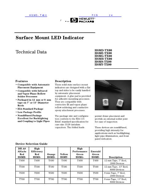 HSMD-T400數(shù)據(jù)手冊封面