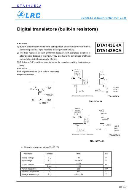 DTA143ECA数据手册封面