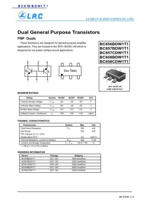 BC856BDW1T1數(shù)據(jù)手冊封面