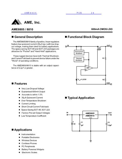AME8805数据手册封面