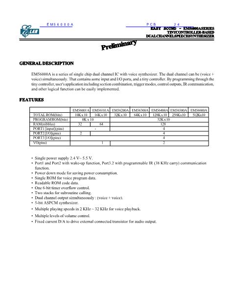 EM56000A數(shù)據(jù)手冊(cè)封面
