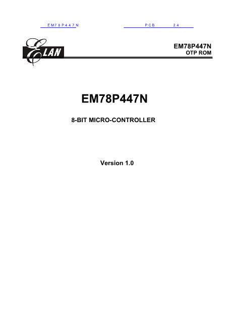 EM78P447N数据手册封面