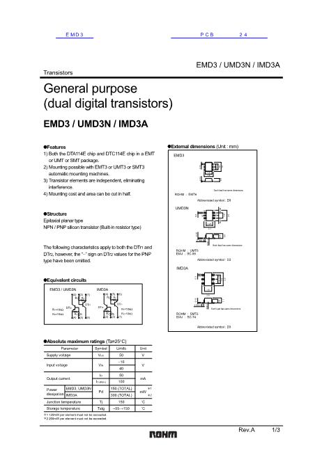 EMD3数据手册封面