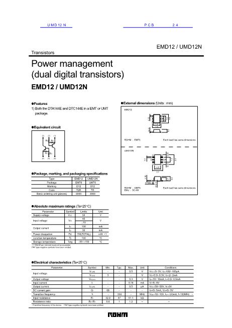 EMD12數(shù)據(jù)手冊封面