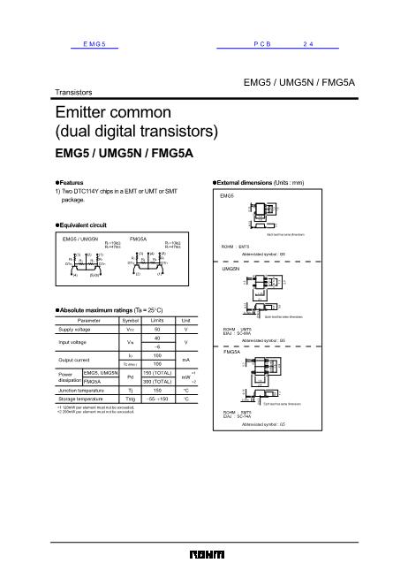 EMG5数据手册封面