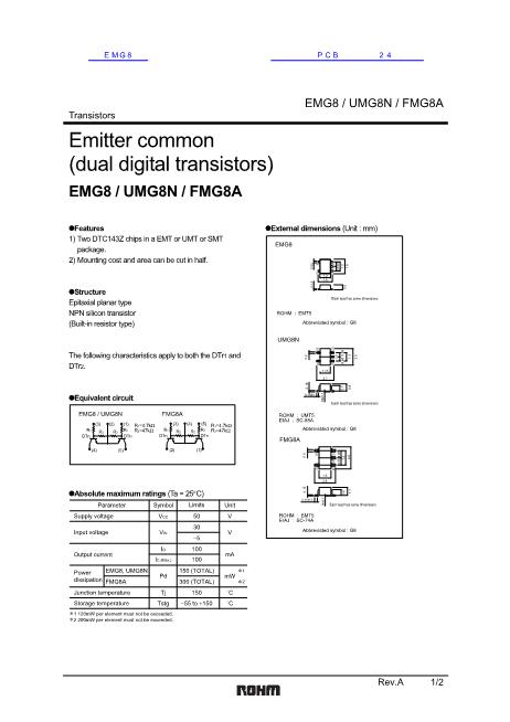 EMG8数据手册封面