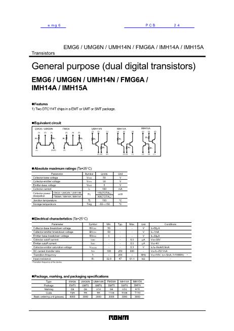 emg6數(shù)據(jù)手冊(cè)封面