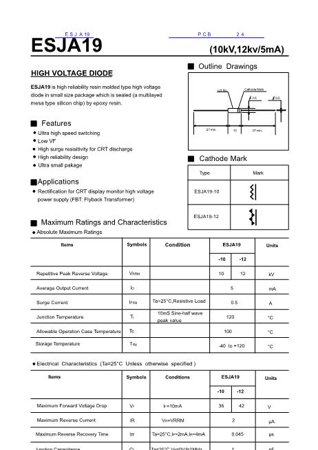 ESJA19數(shù)據(jù)手冊封面