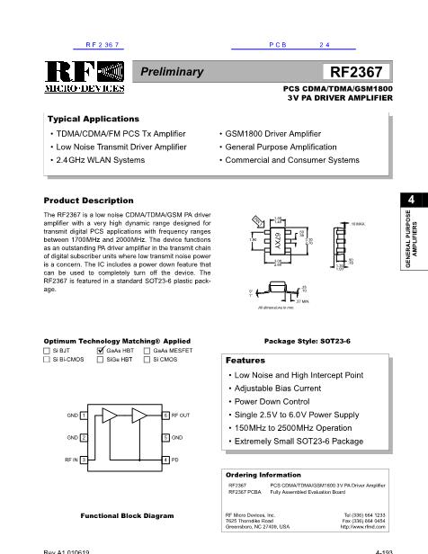 RF2367数据手册封面