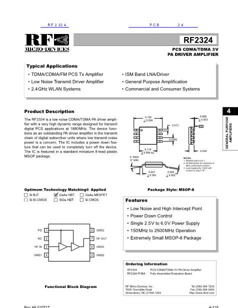 RF2324数据手册封面