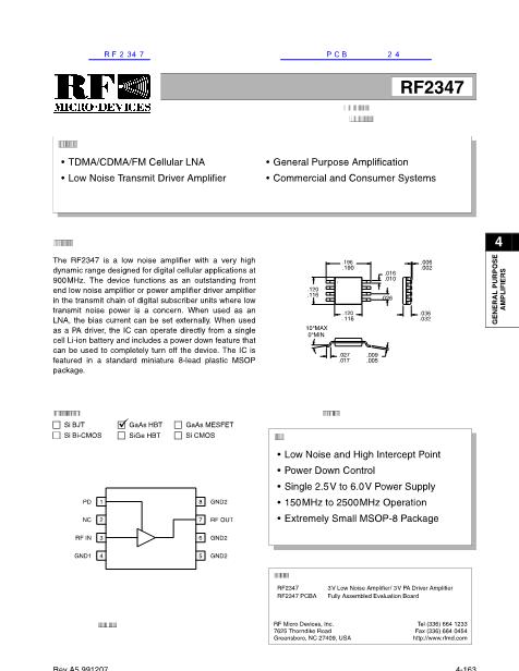 RF2347数据手册封面