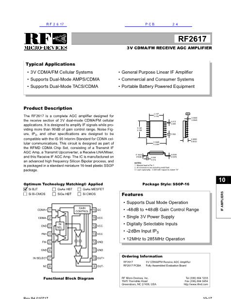 RF2617数据手册封面