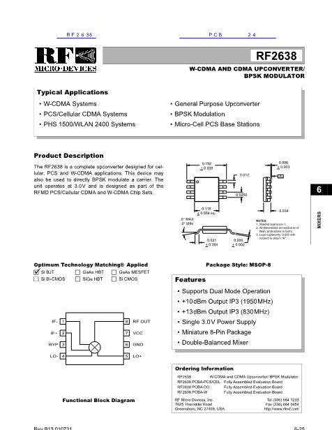RF2638数据手册封面