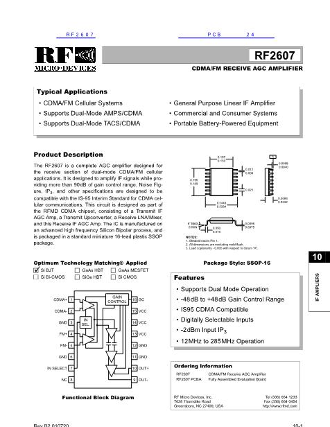 RF2607数据手册封面