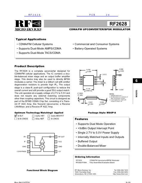 RF2628数据手册封面