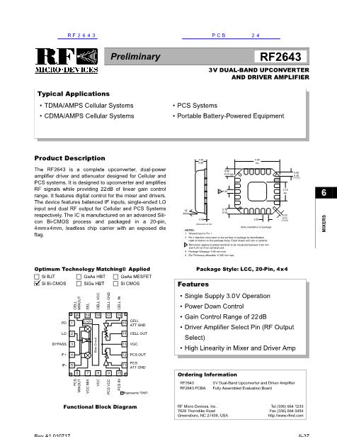 RF2643数据手册封面