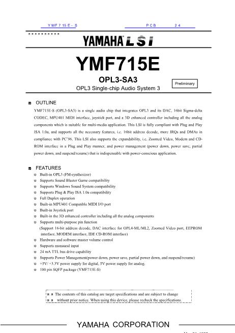 YMF715E数据手册封面
