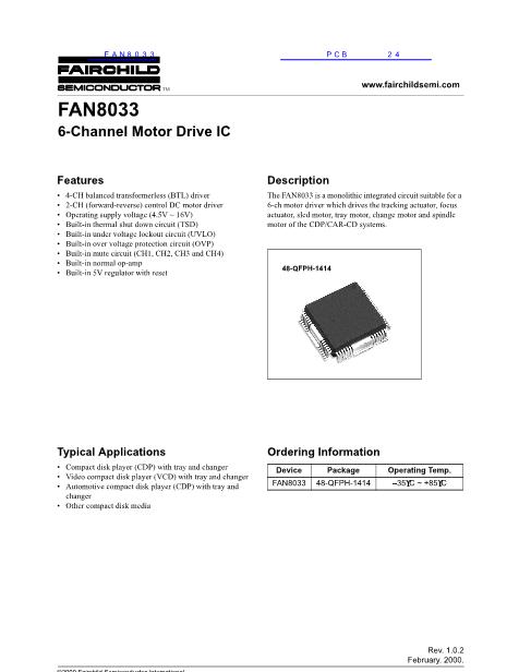 FAN8033数据手册封面